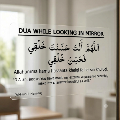 English Dua Stickers