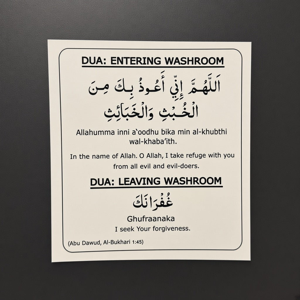 English Dua Stickers
