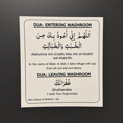 English Dua Stickers