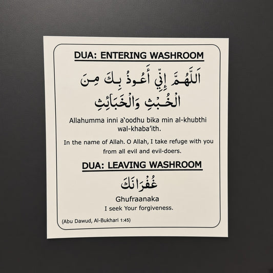 English Dua Stickers
