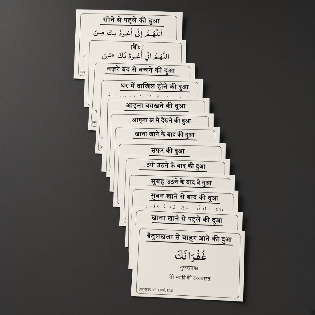 Hindi Dua Stickers Set