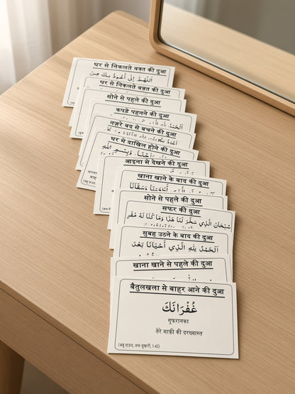 Hindi Dua Stickers Set
